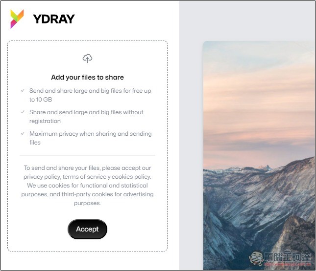 YDRAY 單檔最大支援 10GB 的免費檔案分享空間，無需註冊就能用、沒有空間和下載限制 - 電腦王阿達