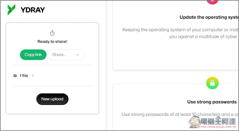 YDRAY 單檔最大支援 10GB 的免費檔案分享空間，無需註冊就能用、沒有空間和下載限制 - 電腦王阿達