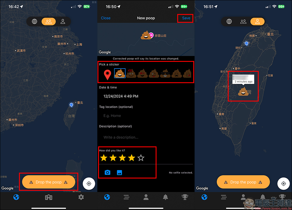 Poop Map：用棒賽在全世界打卡，還能與「賽友」交流賽點 - 電腦王阿達