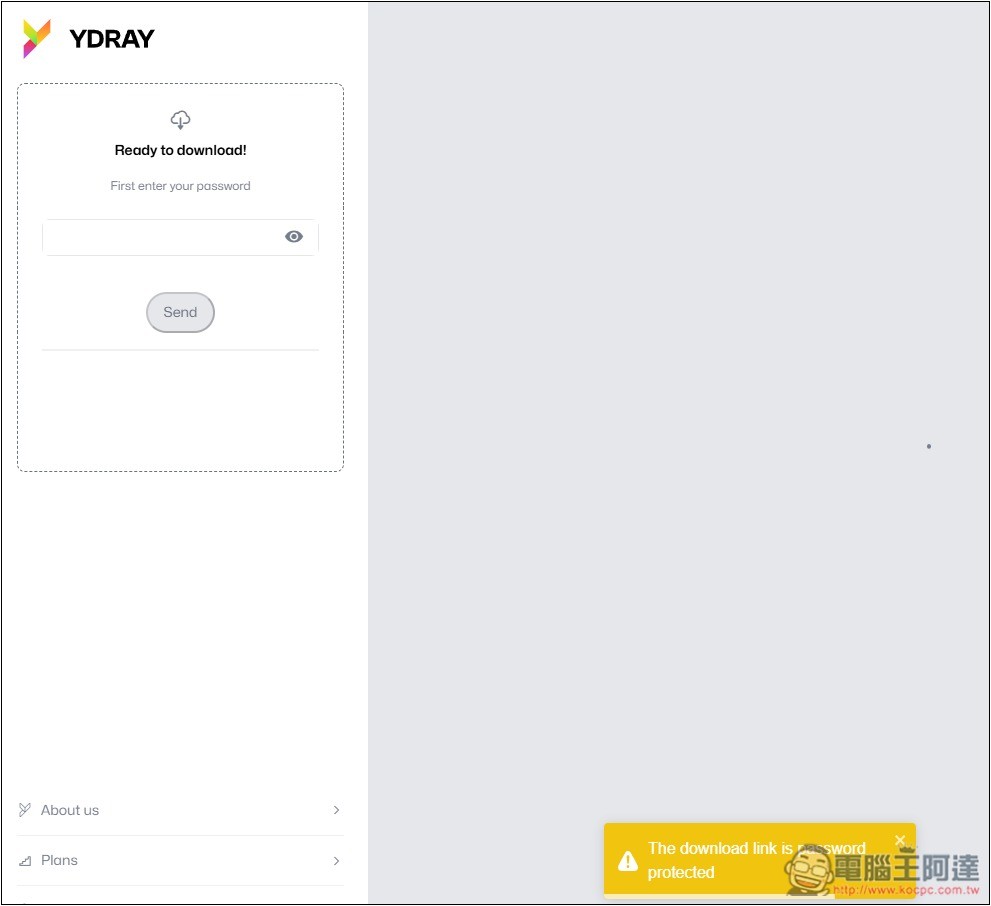 YDRAY 單檔最大支援 10GB 的免費檔案分享空間，無需註冊就能用、沒有空間和下載限制 - 電腦王阿達
