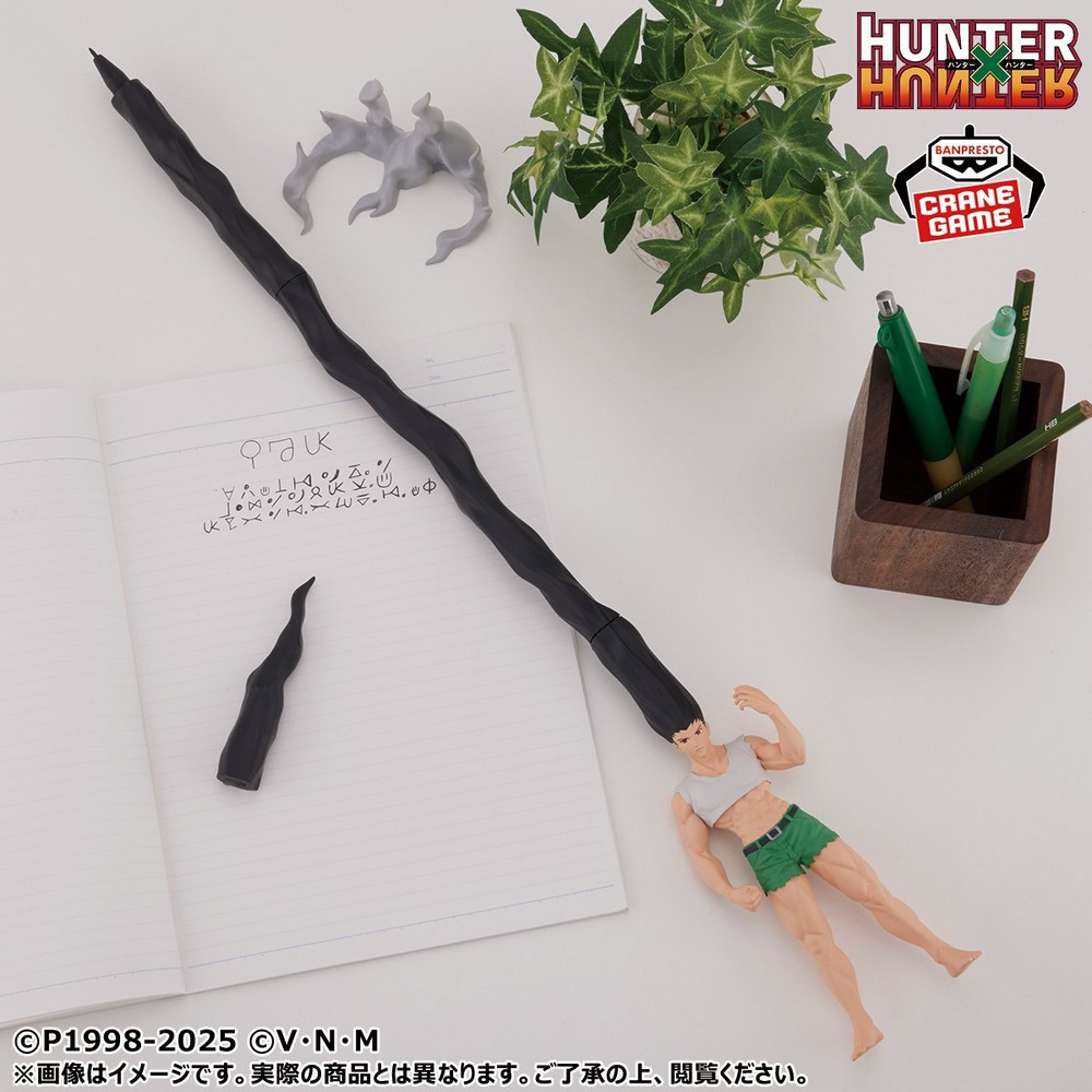 獵人迷注意！日本 Banpresto 發佈《HUNTER×HUNTER》60公分大傑原子筆 - 電腦王阿達