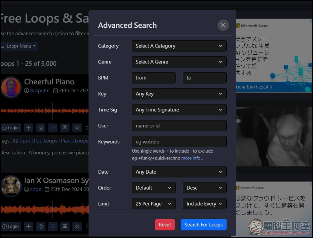 Looperman 循環音樂、無伴奏歌聲和人聲免費素材，每日更新，可商業用途 - 電腦王阿達