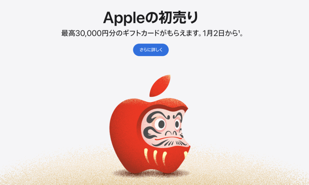 慶祝最新 Apple Store 將開幕，帶來包括 Apple Watch 與 iPhone / iPad / Mac 滿滿中國風免費蘋果新桌布（哪裡下載這篇看） - 電腦王阿達