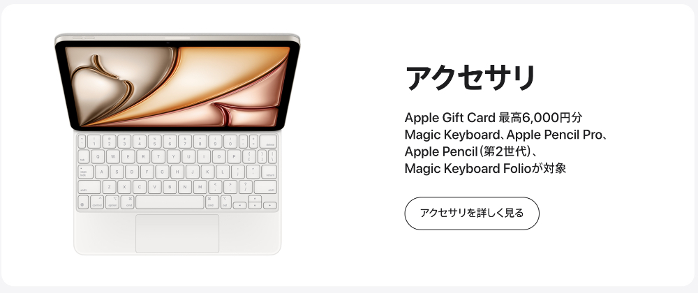 日本 Apple 公布蛇年 AirTag 限量贈品與優惠，最高 3 萬日元禮品卡讓人買新機開心過好年 - 電腦王阿達