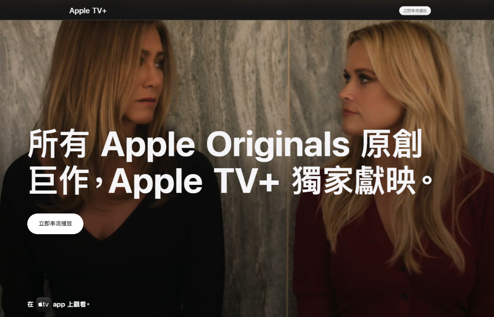 蘋果宣布這週末 Apple TV+ 通通免費看，只要有 Apple ID - 電腦王阿達