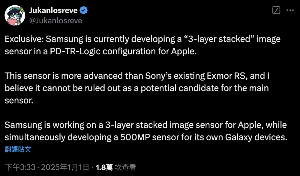 消息指 iPhone 相機系統將轉用更先進的三星感光元件，此一同時 Galaxy 手機將直升 500 MP 技術 - 電腦王阿達