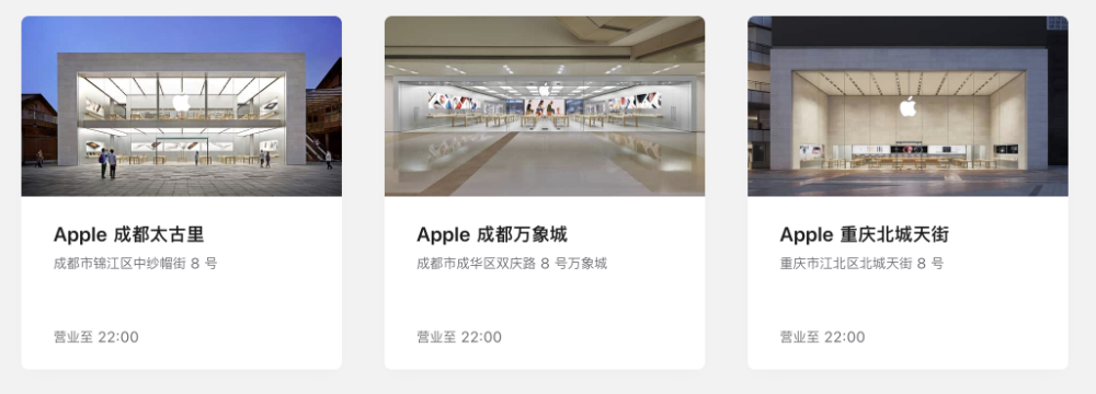 慶祝最新 Apple Store 將開幕，帶來包括 Apple Watch 與 iPhone / iPad / Mac 滿滿中國風免費蘋果新桌布（哪裡下載這篇看） - 電腦王阿達