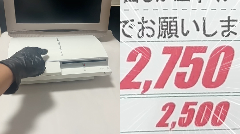 故障的 PS3？日本 YouTuber 花費約 576 元新台幣買回，卻換來驚喜可以正常遊玩 - 電腦王阿達