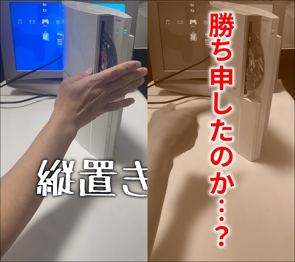 故障的 PS3？日本 YouTuber 花費約 576 元新台幣買回，卻換來驚喜可以正常遊玩 - 電腦王阿達