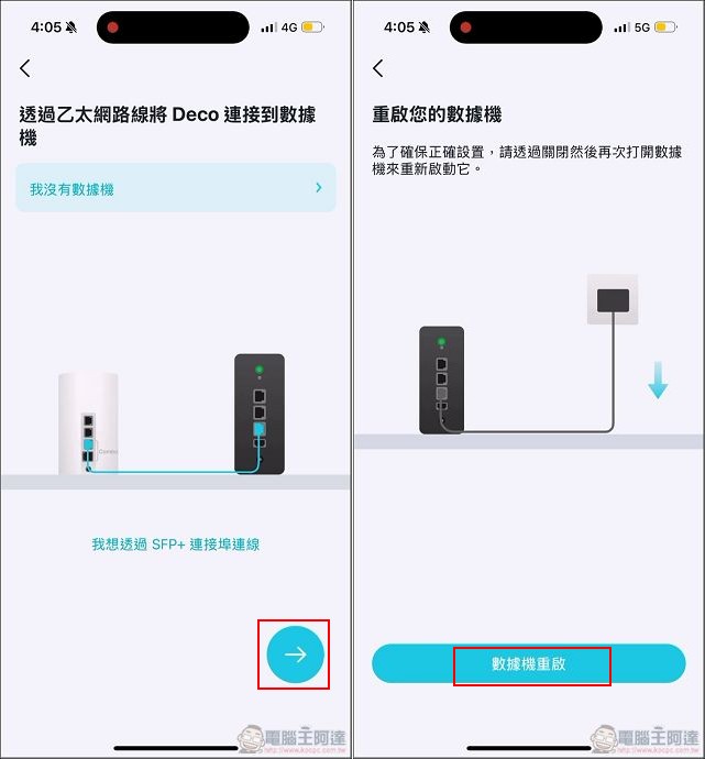 大空間、透天厝最簡單無腦組 Mesh 無線網路選擇：TP-Link Deco BE85 路由器開箱 - 電腦王阿達