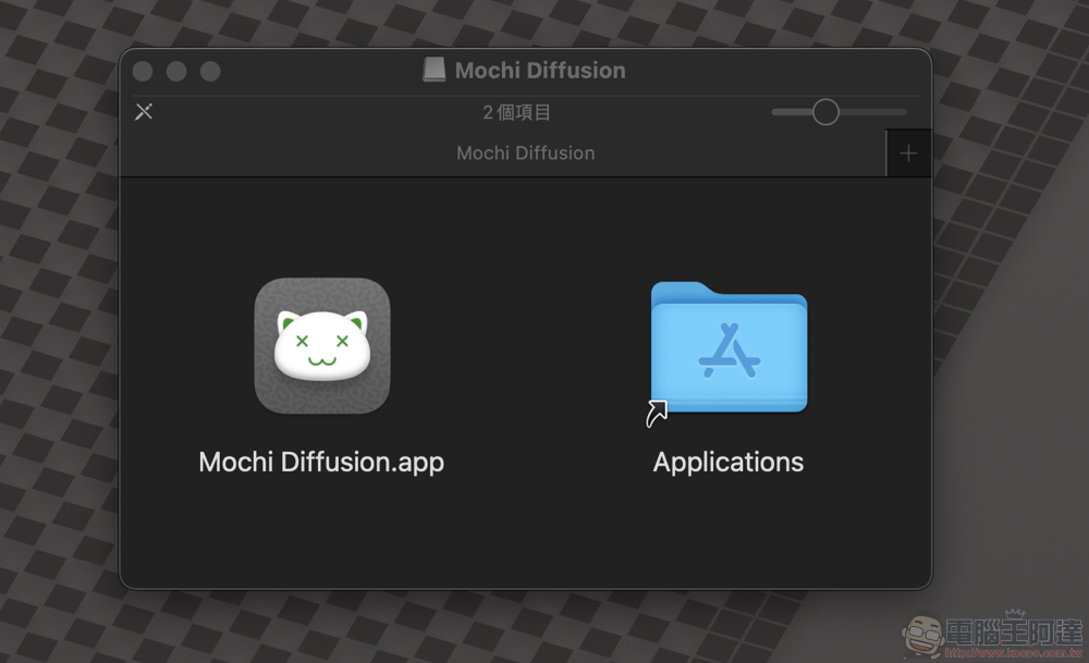 Mac 系統也能原生 Stable Diffusion 文生圖的 Mochi Diffusion 使用教學 - 電腦王阿達