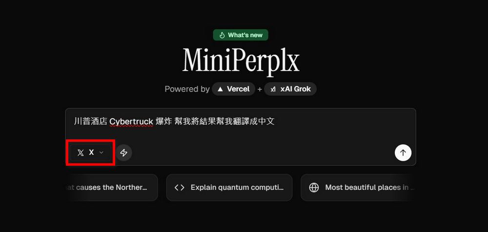 免費開源「MiniPerplx」AI搜尋引擎與 xAI 合作，可深入搜尋網路、學術內容、X 貼文及 YouTube 影片 - 電腦王阿達