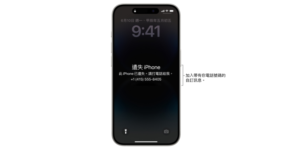 拾獲沈入海中三公尺 iPhone 的好心人，機智利用醫療卡（Medical ID）功能尋得失主 - 電腦王阿達