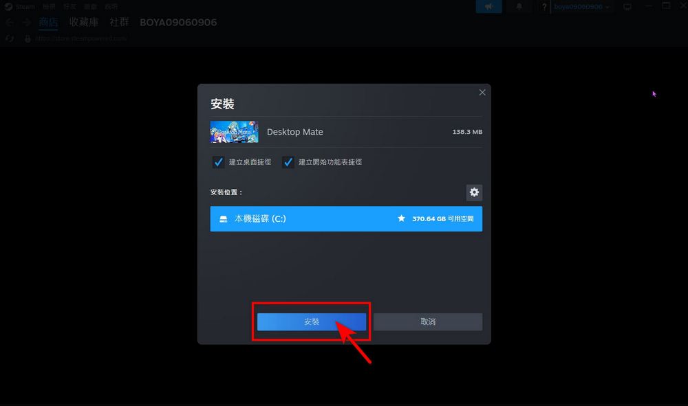 可愛虛擬角色陪你工作，「Desktop Mate」登陸 Steam - 電腦王阿達