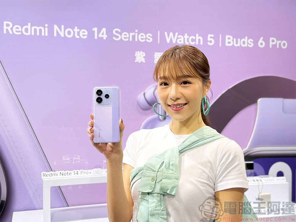 Redmi Note 14 系列四款、Redmi Buds 6 兩款耳機、Redmi Watch 5、兩款行動電源與 Xaiomi 路由器 BE3600 登台 - 電腦王阿達