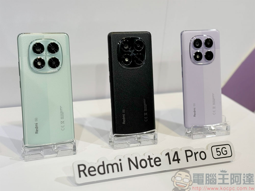 Redmi Note 14 系列四款、Redmi Buds 6 兩款耳機、Redmi Watch 5、兩款行動電源與 Xaiomi 路由器 BE3600 登台 - 電腦王阿達