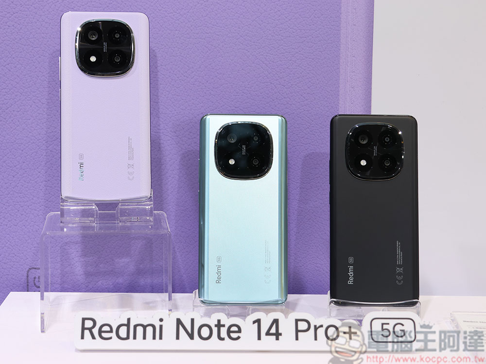 Redmi Note 14 系列四款、Redmi Buds 6 兩款耳機、Redmi Watch 5、兩款行動電源與 Xaiomi 路由器 BE3600 登台 - 電腦王阿達