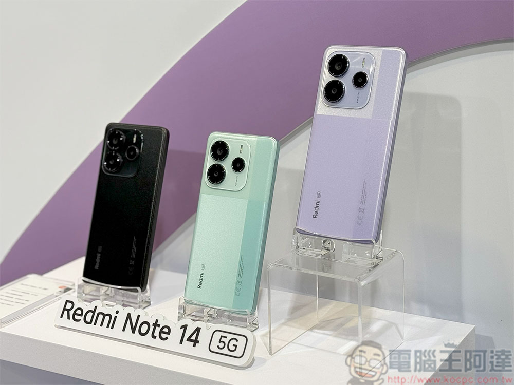 Redmi Note 14 系列四款、Redmi Buds 6 兩款耳機、Redmi Watch 5、兩款行動電源與 Xaiomi 路由器 BE3600 登台 - 電腦王阿達