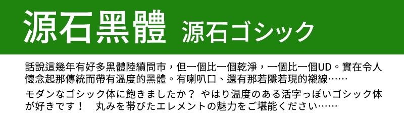 2025 免費字體總整理，中文、英文、日文等都有 - 電腦王阿達