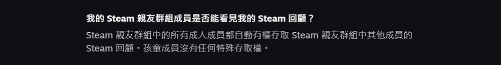 如何阻止尷尬的遊戲出現在 2024 Steam 回顧中？ - 電腦王阿達