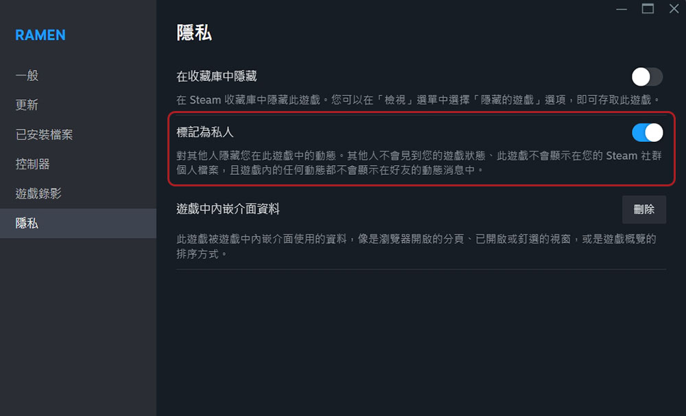 如何阻止尷尬的遊戲出現在 2024 Steam 回顧中？ - 電腦王阿達