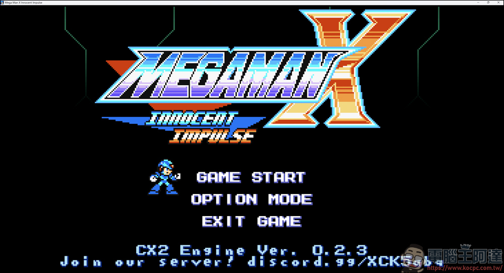 懷舊與創新交織！同人遊戲《Mega Man X Innocent Impulse》體驗分享 - 電腦王阿達