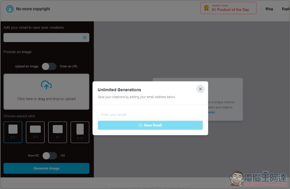No more copyright 免費 AI 圖生圖，無限量使用 - 電腦王阿達