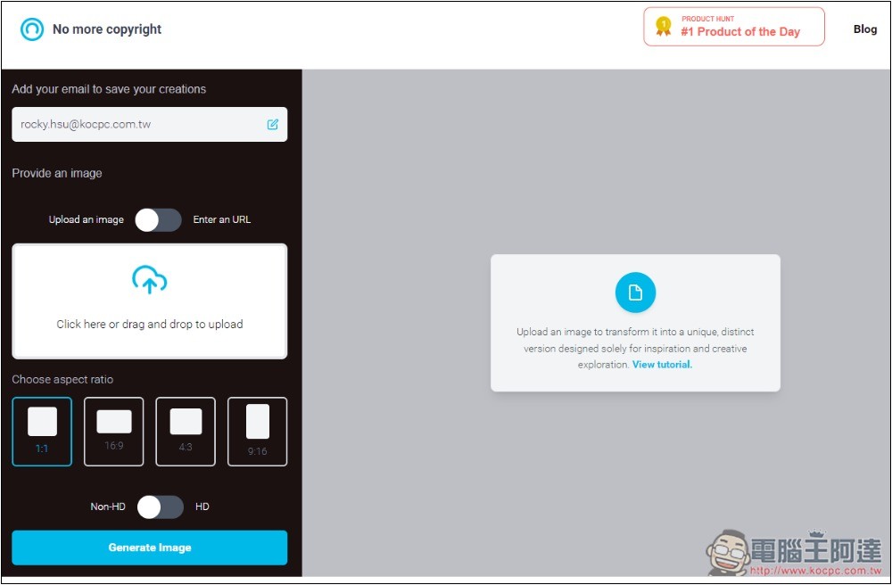 No more copyright 免費 AI 圖生圖，無限量使用 - 電腦王阿達