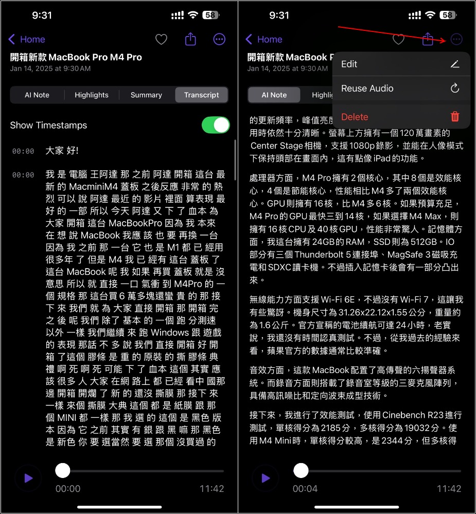 Transcribe AI 錄音轉逐字稿、AI 自動筆記和總結、AI 翻譯 - 電腦王阿達