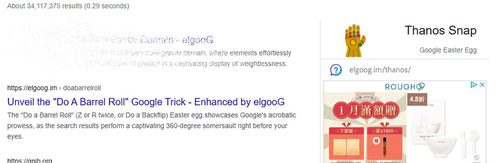 懷念 Google 過去的彩蛋嗎？民間愛好者在「elgooG」網站讓它們重新復活 - 電腦王阿達