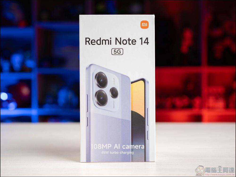 搭載一億像素相機、價格不到九千元的中階甜品機 Redmi Note 14 5G 開箱 - 電腦王阿達