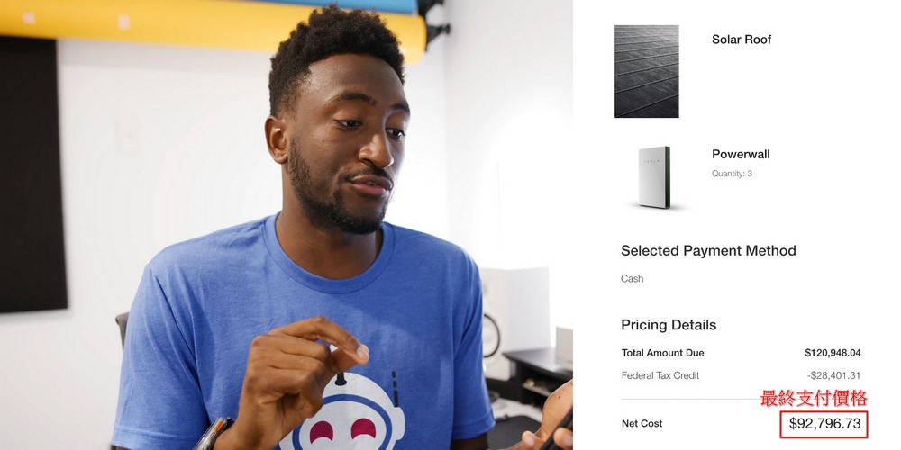 零電費！MKBHD 分享安裝特斯拉太陽能系統使用心得 - 電腦王阿達