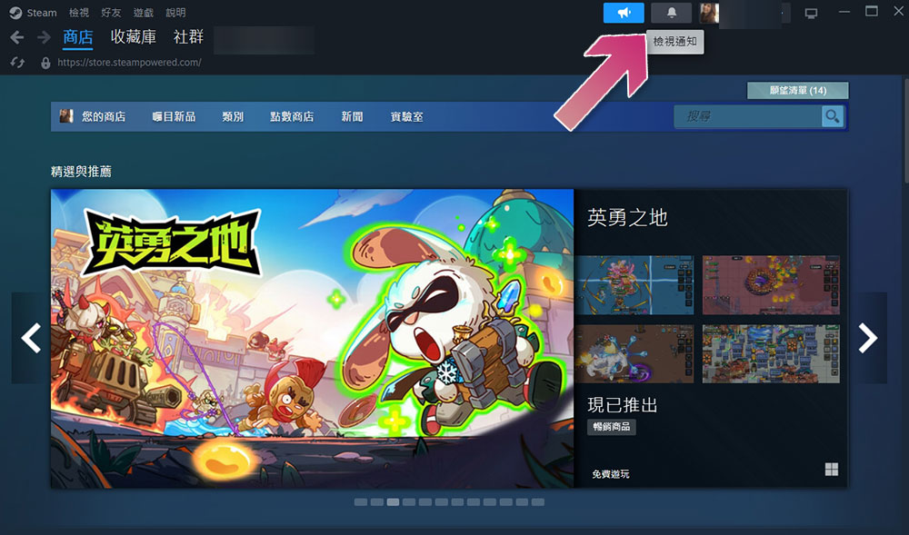 Steam 網路釣魚崛起，不要點擊未知連結與來路不明的邀請 - 電腦王阿達