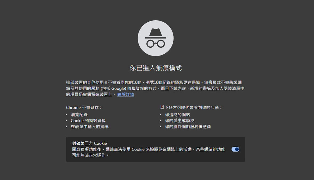 Microsoft 帳號正在改變登入的運作方式，請養成隨手登出好習慣 - 電腦王阿達