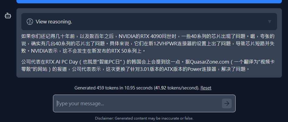 DeepSeek-R1 WebGPU 用瀏覽器就能本地運行號稱擊敗 GPT-4o、Sonnet 的 1.5B 模型 - 電腦王阿達