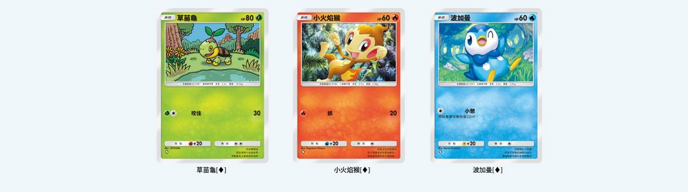 寶可夢 TCG Pocket 「時空激鬥」新擴充包來襲！這次主角是帝牙盧卡、帕路奇亞，推出時間與卡牌整理 - 電腦王阿達