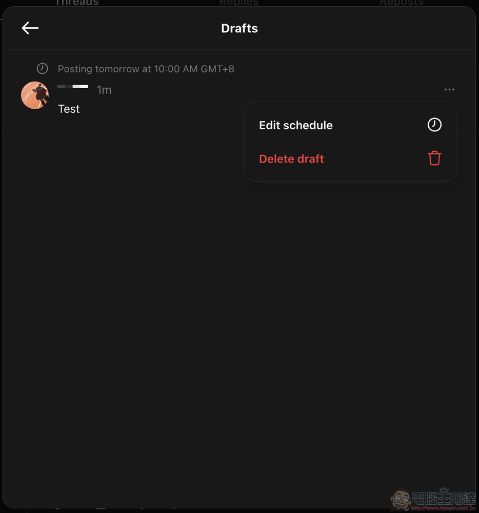Threads 排程貼文新功能怎麼用？這篇教你 - 電腦王阿達