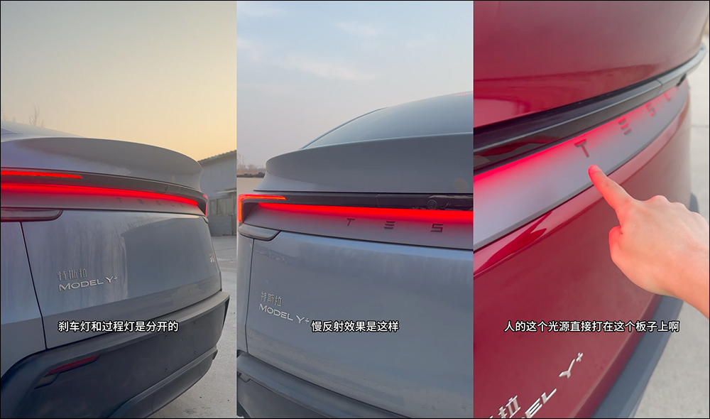 特斯拉全新 Model Y 的改變與升級大揭密！前後車窗升級雙層玻璃、方向盤有新亮點，乘坐更舒適了 - 電腦王阿達