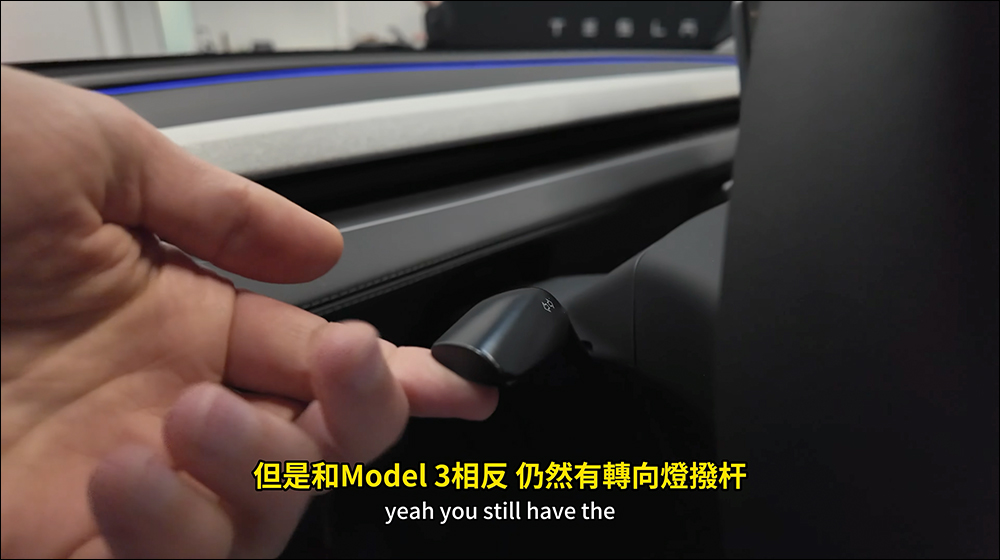 特斯拉全新 Model Y 的改變與升級大揭密！前後車窗升級雙層玻璃、方向盤有新亮點，乘坐更舒適了 - 電腦王阿達