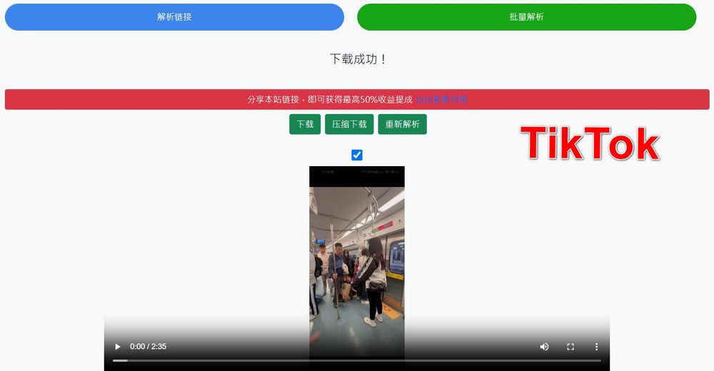 超實用！影片下載工具「下載狗」免費下載 YouTube、Bilibili、TikTok 等平台影片 - 電腦王阿達