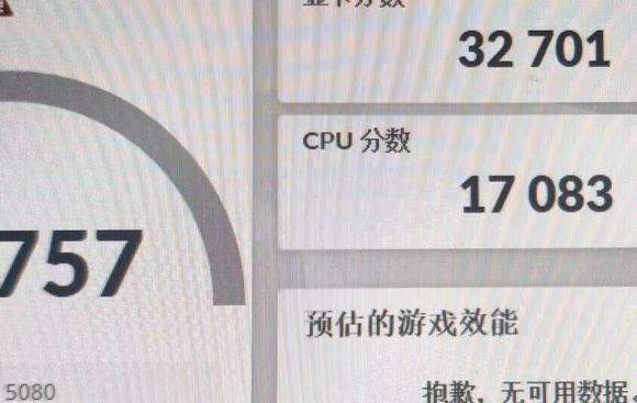 RTX 5080 跑分洩漏顯示提升幅度也沒有很多，落後 RTX 4090 - 電腦王阿達