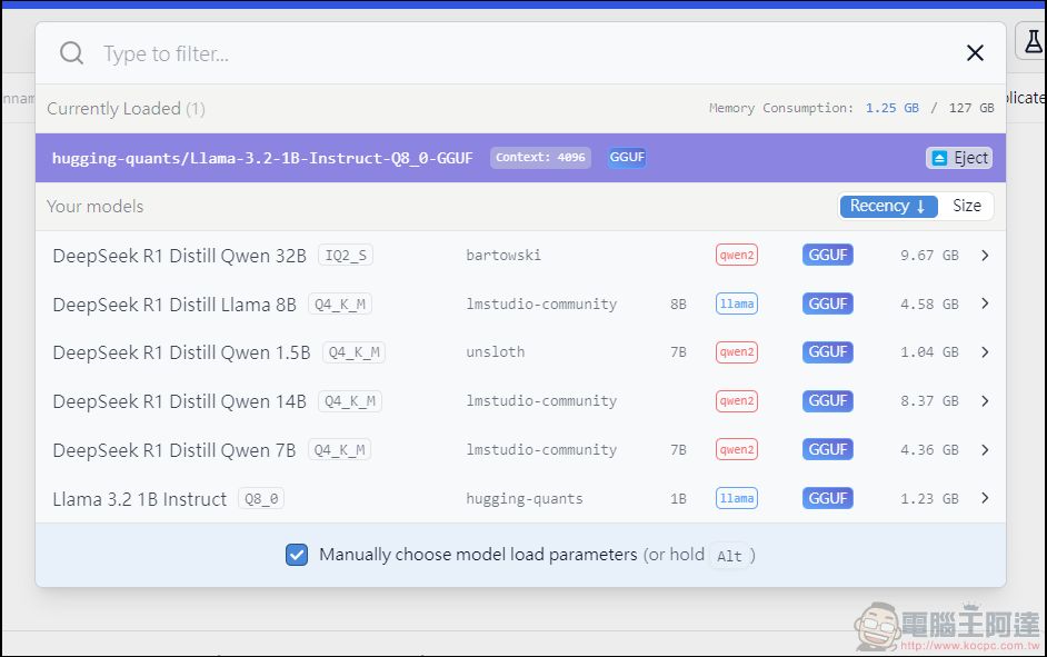 在家免上網就能用 DeepSeek R1，教你怎麼使用 LM Studio 無腦安裝部屬本地使用 - 電腦王阿達