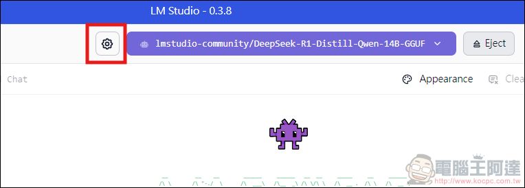 在家免上網就能用 DeepSeek R1，教你怎麼使用 LM Studio 無腦安裝部屬本地使用 - 電腦王阿達