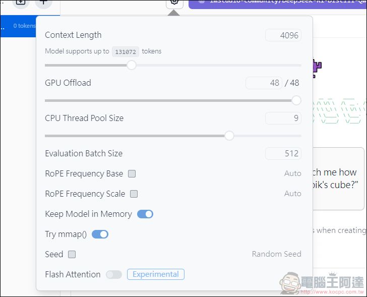 在家免上網就能用 DeepSeek R1，教你怎麼使用 LM Studio 無腦安裝部屬本地使用 - 電腦王阿達