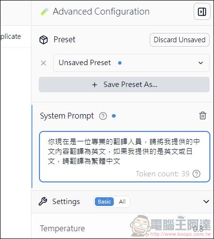 在家免上網就能用 DeepSeek R1，教你怎麼使用 LM Studio 無腦安裝部屬本地使用 - 電腦王阿達