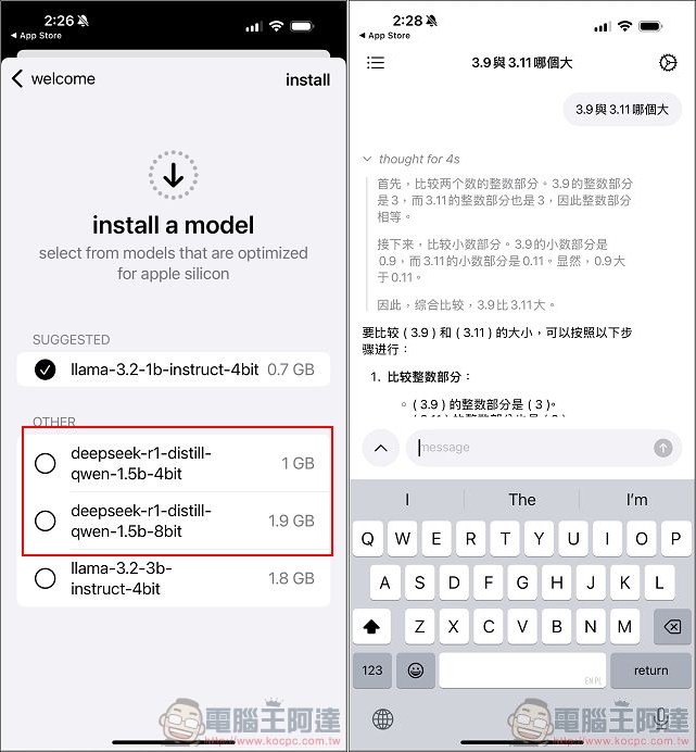 fullmoon 免費在 iPhone 上運行本地 LLMs 語言模型，無需網路就能跟 AI 聊天 - 電腦王阿達