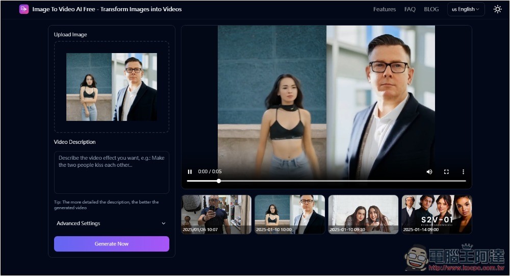 Image To Video AI Free 可將照片轉成影片的免費 AI 工具，最長支援到 10 秒 - 電腦王阿達