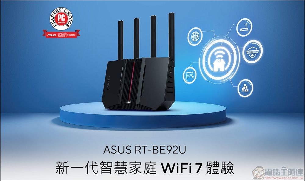 ASUS RT-BE92U 開箱 -02