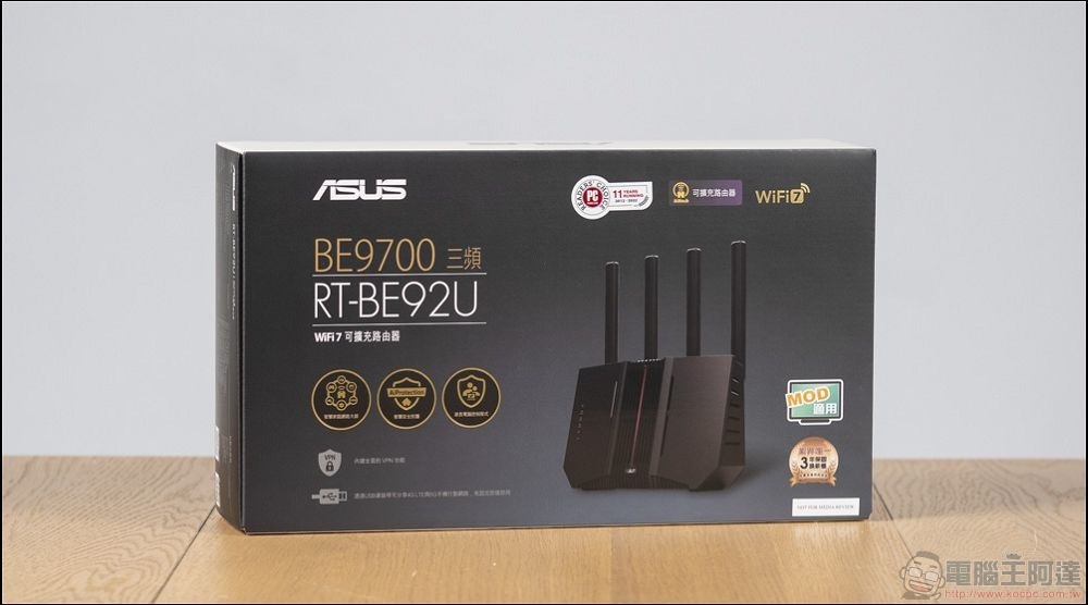 ASUS RT-BE92U 開箱 -03