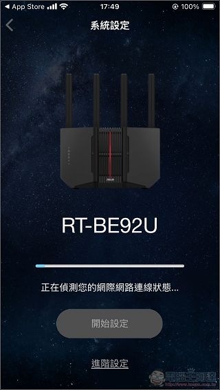 ASUS RT-BE92U 開箱 -23